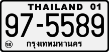 License plate of Thailand, Trucks and buses