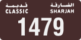 License plate of the UAE, Sharjah, Oldtimers