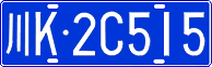 License plate of China, Cars