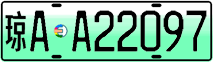 License plate of China, Electric vehicles