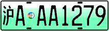 License plate of China, Electric vehicles