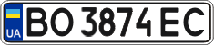 License plate Ukraine, Regular plates (2004)