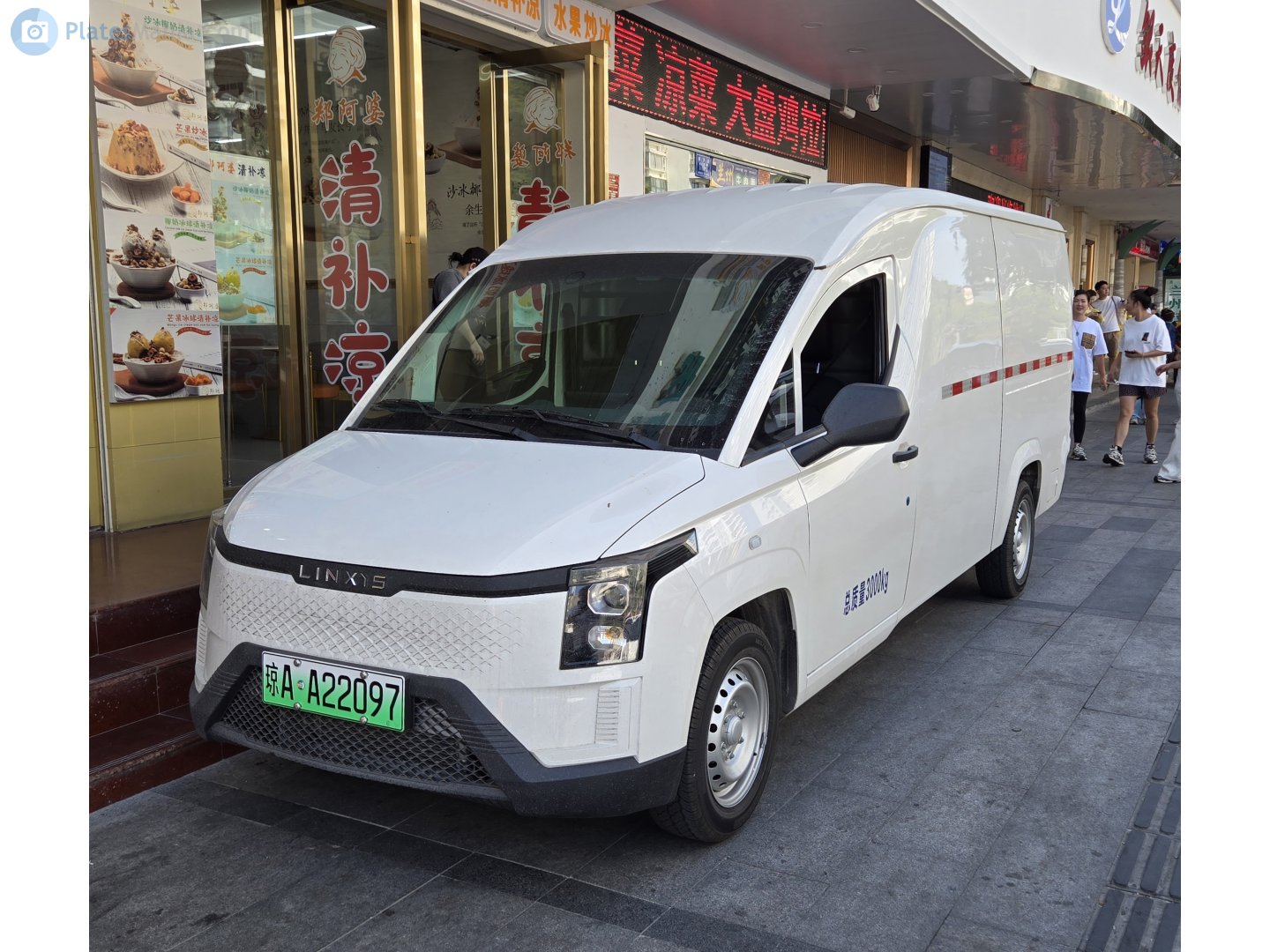 琼A·A22097, Linxys Huangjincang 