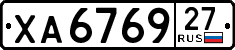 License plate Russia, Trailers