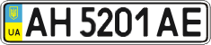 License plate Ukraine, Regular plates (2004)