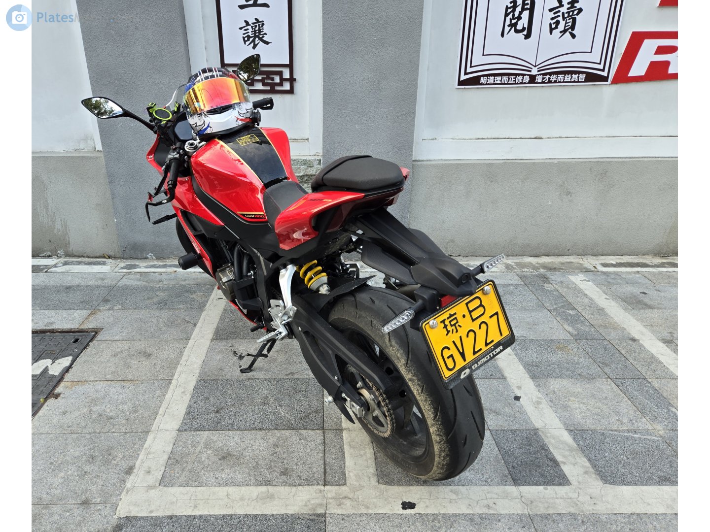 琼B·GV227, QJMotor SRK Series 