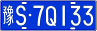 License plate of China, Cars