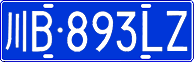 License plate of China, Cars