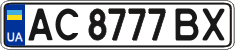 License plate Ukraine, Regular plates (2004)