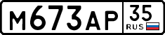 License plate Russia, Cars