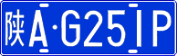 License plate of China, Cars