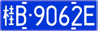 License plate of China, Cars
