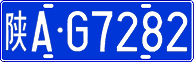 License plate of China, Cars