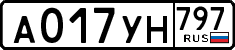 License plate Russia, Cars