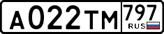 License plate Russia, Cars