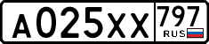 License plate Russia, Cars