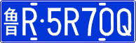 License plate of China, Cars