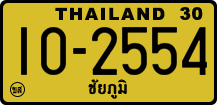 License plate of Thailand, Trucks and buses