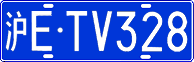License plate of China, Cars