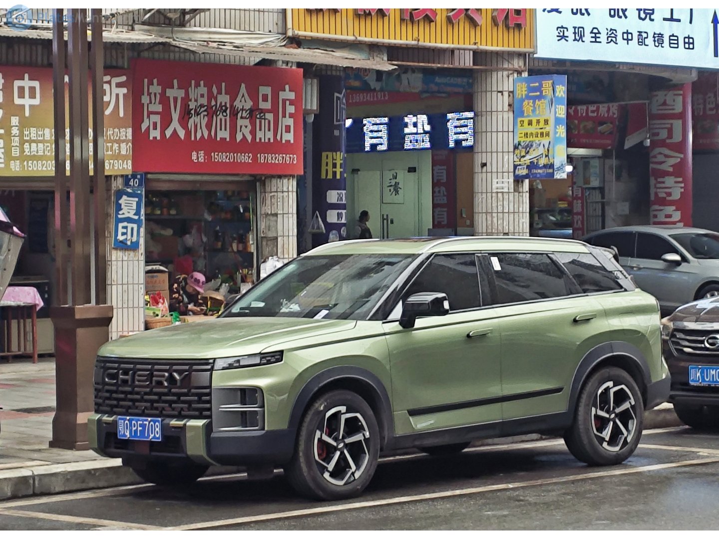 鄂Q·PF708, Chery (Chirey) Tansuo 06 