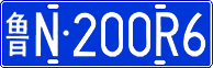 License plate of China, Cars