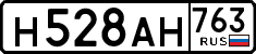 License plate Russia, Cars