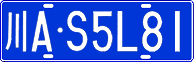 License plate of China, Cars