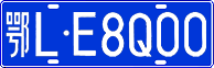 License plate of China, Cars