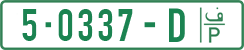 License plate of the Palestinian Authority, Private owners (2018)