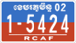 License plate of Cambodia, Military