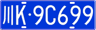 License plate of China, Cars