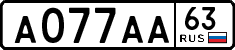 License plate Russia, Cars