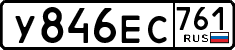 License plate Russia, Cars