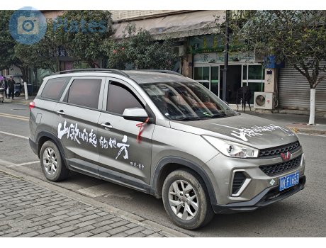 川K·F1653, Wuling Hongguang S3