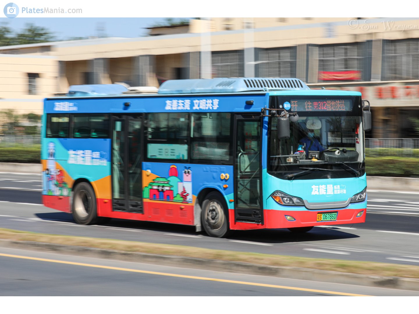 粤S·06786D, Hongyuan Bus KMT6106 