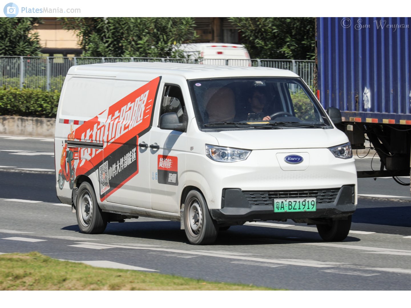 粤A·BZ1919, Karry Dolphin EV 