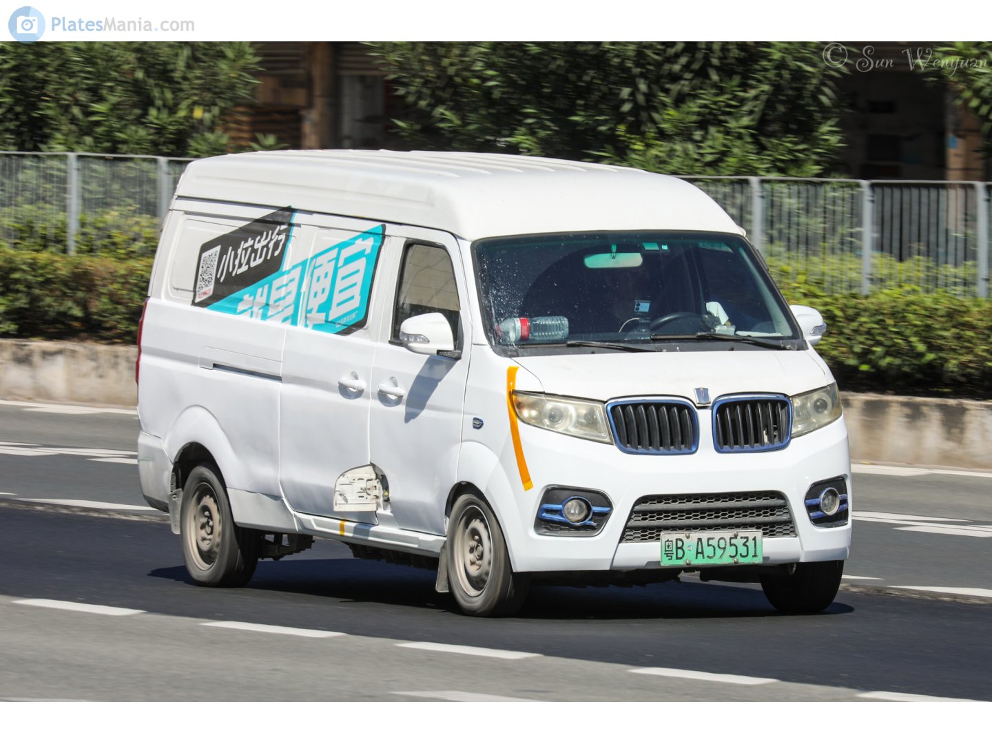 粤B·A59531, Farizon (Yuancheng) E5L 