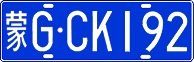 License plate of China, Cars