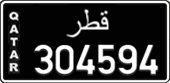 License plate of Qatar, Commercial vehicles