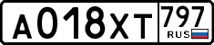 License plate Russia, Cars
