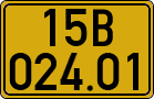 License plate of Vietnam, Commercial vehicles