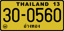License plate of Thailand, Trucks and buses
