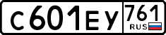 License plate Russia, Cars