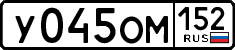 License plate Russia, Cars