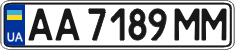 License plate Ukraine, Regular plates (2004)