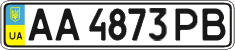 License plate Ukraine, Regular plates (2004)