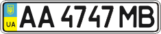 License plate Ukraine, Regular plates (2004)