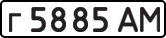 License plate USSR, Private-owned cars (1977)