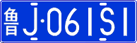 License plate of China, Cars