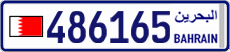 License plate of Bahrain, Cars